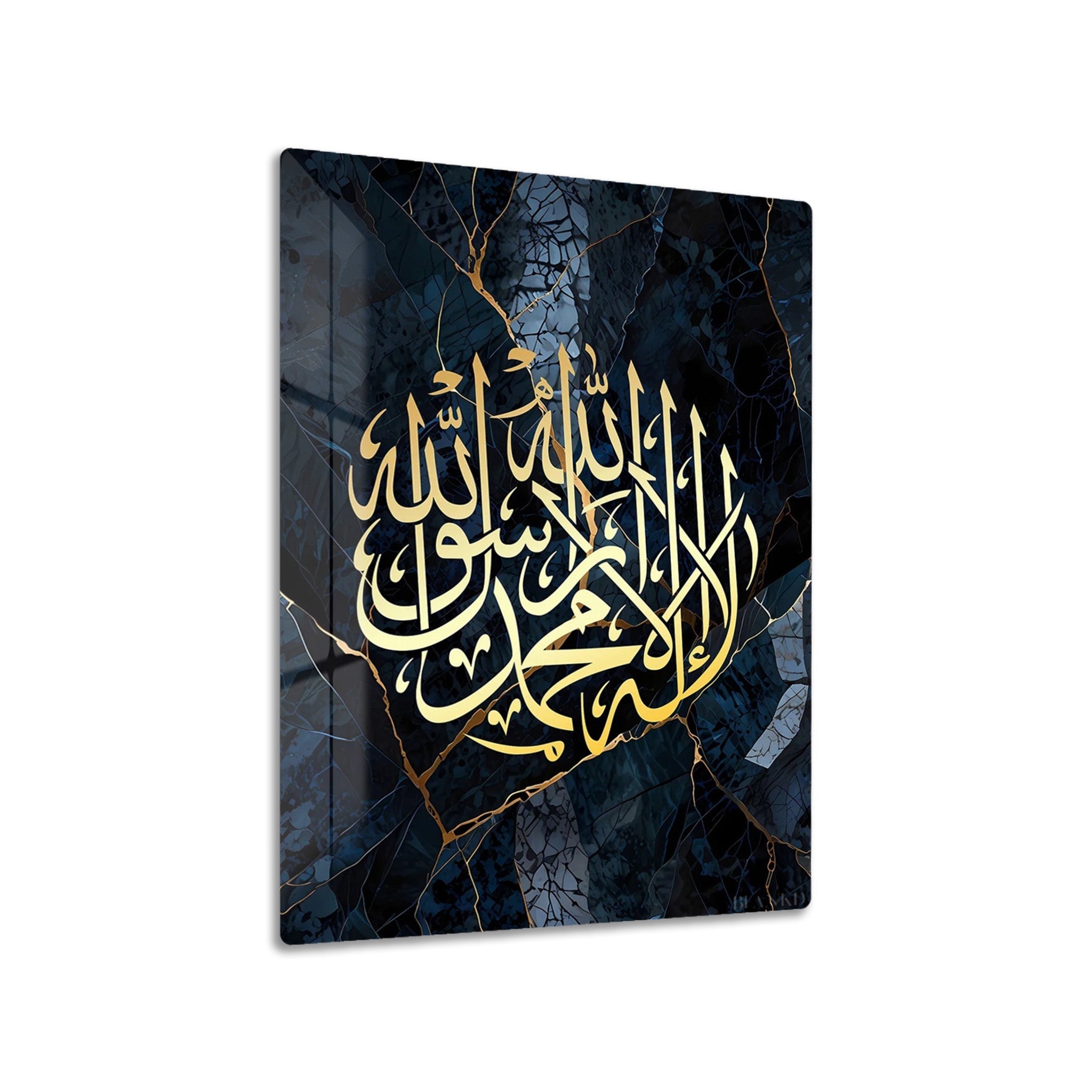 Islamic Calligraphy IV metal wall art